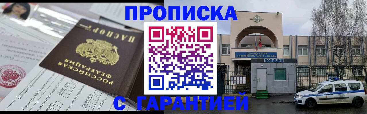 форма 3 в Заполярном