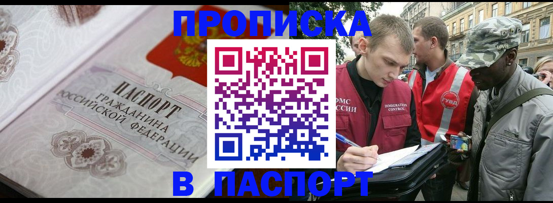 регистрация для дет. сада в Заполярном