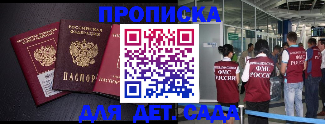 форма 3 в Заполярном